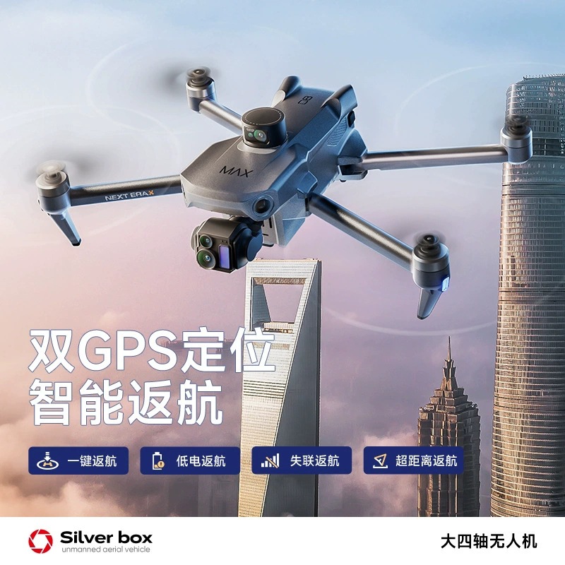 Silver Box P7 Max Drone 4K Ult - Drone Lidar recensie en prijs